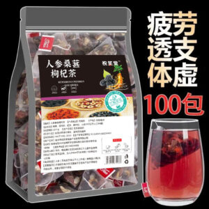 Ginseng Mulberry Wolfberry Tea – 20 Pack