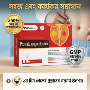 24 Pcs Prostate Acupoint Patch Price 1950