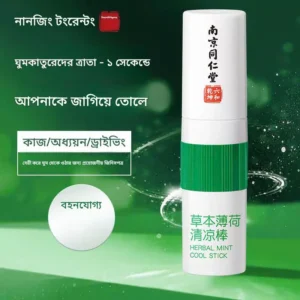 1 Pcs Herbal Mint Cool Stick Price 990