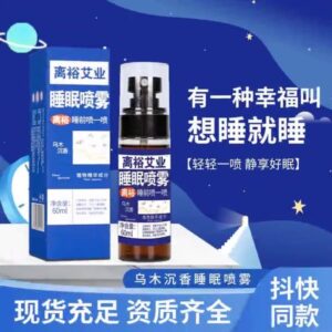 1 Box Sleeping Spray Price 999