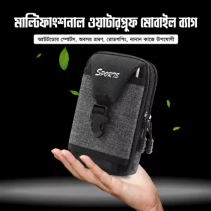বেল্ট কোমর ব্যাগ