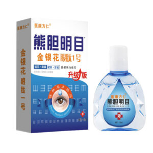 2 Box Ming Mu Eye Drops Price 1850